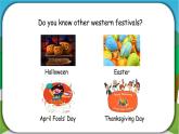 【核心素养】外研版英语六年级上册 Module4Unit1 Thanksgiving is my favourite festival 同步课件+同步练习+同步教案