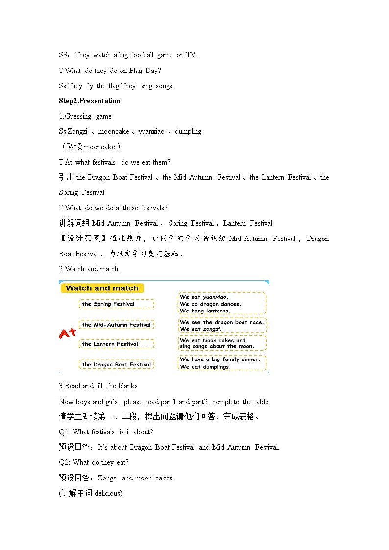 【核心素养】外研版英语六年级上册 Module4Unit2 Our favourite festival is the Spring Festival 同步课件+同步练习+同步教案02