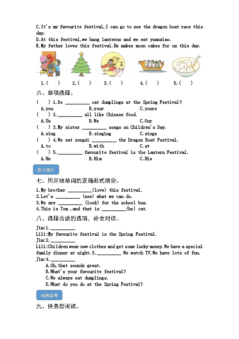 【核心素养】外研版英语六年级上册 Module4Unit2 Our favourite festival is the Spring Festival 同步课件+同步练习+同步教案02
