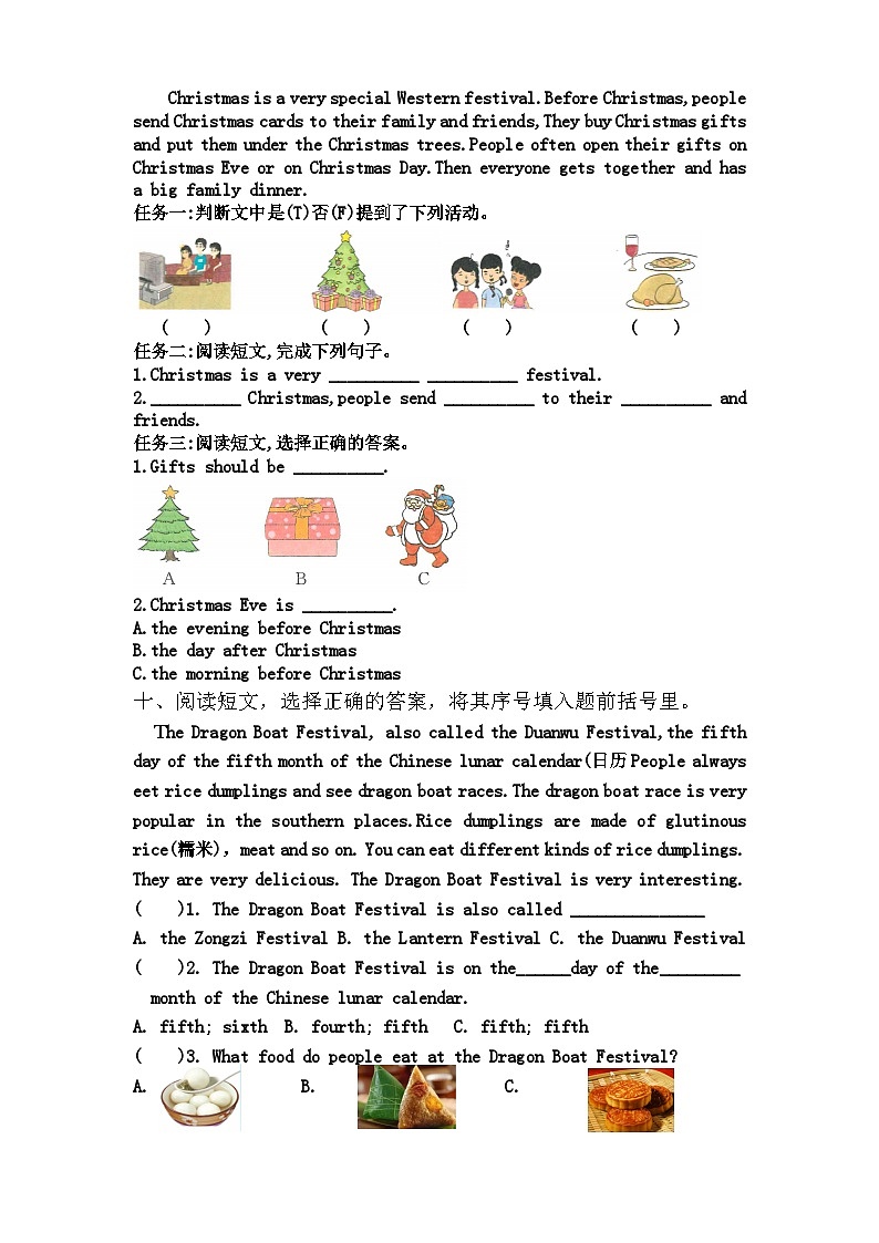【核心素养】外研版英语六年级上册 Module4Unit2 Our favourite festival is the Spring Festival 同步课件+同步练习+同步教案03