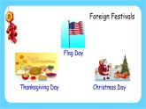 【核心素养】外研版英语六年级上册 Module4Unit2 Our favourite festival is the Spring Festival 同步课件+同步练习+同步教案