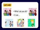 【核心素养】外研版英语六年级上册 Module 5 Unit 2 I can speak French 同步课件+同步练习+同步教案