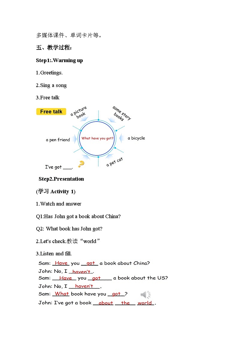 【核心素养】外研版英语六年级上册 Module 6 Unit 1 You‘ve got a letter from New York 同步课件+同步练习+同步教案02