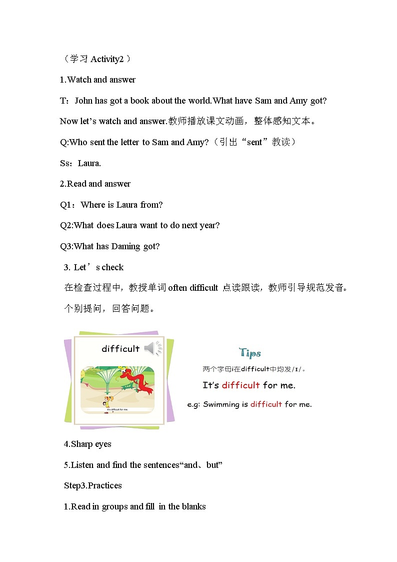 【核心素养】外研版英语六年级上册 Module 6 Unit 1 You‘ve got a letter from New York 同步课件+同步练习+同步教案03