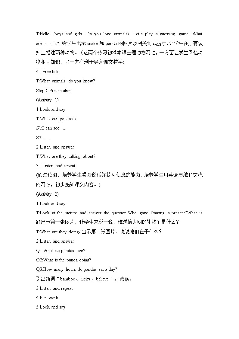 【核心素养】外研版英语六年级上册 Module 7 Unit 1 I don't believe it 同步课件+同步练习+同步教案02