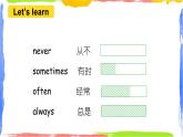 【核心素養(yǎng)】外研版英語(yǔ)六年級(jí)上冊(cè) Module 8 Unit 2 I often go swimming 同步課件+同步練習(xí)+同步教案
