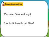 【核心素養(yǎng)】外研版英語六年級(jí)上冊(cè) Module 9 Unit 1 Do you want to visit the UN building 同步課件+同步練習(xí)+同步教案