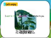 【核心素養(yǎng)】外研版英語六年級(jí)上冊(cè) Module 9 Unit 1 Do you want to visit the UN building 同步課件+同步練習(xí)+同步教案