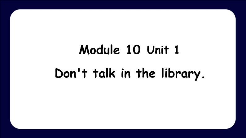 【核心素养】外研版英语六年级上册 Module 10 Unit 1 Don't talk in the library 同步课件+同步练习+同步教案01