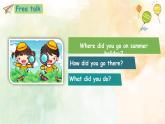 【核心素養(yǎng)】外研版英語五年級上冊 Module 1 Unit 1 Did you come back yesterday 同步課件+同步練習(xí)