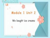 【核心素养】外研版英语五年级上册 Module 1 Unit 2 We bought ice creams 同步课件+同步练习