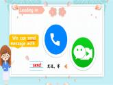 【核心素养】外研版英语五年级上册 Module 1 Unit 2 We bought ice creams 同步课件+同步练习