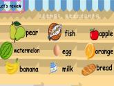 【核心素養(yǎng)】外研版英語五年級上冊 Module 2 Unit 1 What did you buy 同步課件+同步練習