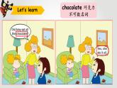 【核心素养】外研版英语五年级上册 Module 2 Unit 2 How much cheese did you buy 同步课件+同步练习
