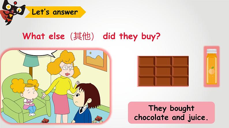 【核心素养】外研版英语五年级上册 Module 2 Unit 2 How much cheese did you buy 同步课件+同步练习07