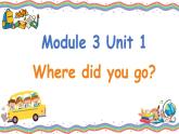 【核心素養(yǎng)】外研版英語五年級上冊 Module 3 Unit 1 Where did you go 同步課件+同步練習