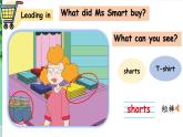 【核心素養(yǎng)】外研版英語五年級上冊 Module 4 Unit 1 Mum bought a new T-shirt for me 同步課件+同步練習(xí)
