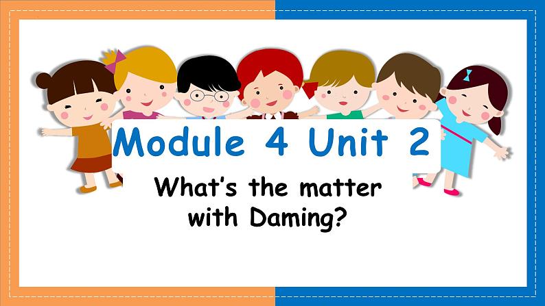 【核心素养】外研版英语五年级上册 Module 4 Unit 2 What's the matter with Daming 同步课件+同步练习01