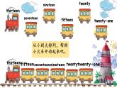 【核心素养】外研版英语五年级上册 Module 5 Unit 2 There are forty 同步课件+同步练习