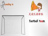 【核心素养】外研版英语五年级上册 Module 6 Unit 1 You can play football well 同步课件+同步练习