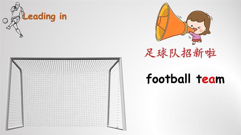 【核心素养】外研版英语五年级上册 Module 6 Unit 1 You can play football well 同步课件+同步练习03