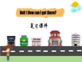 【核心素養(yǎng)】人教PEP版英語六年級上冊 Unit1 知識清單+復(fù)習(xí)課件