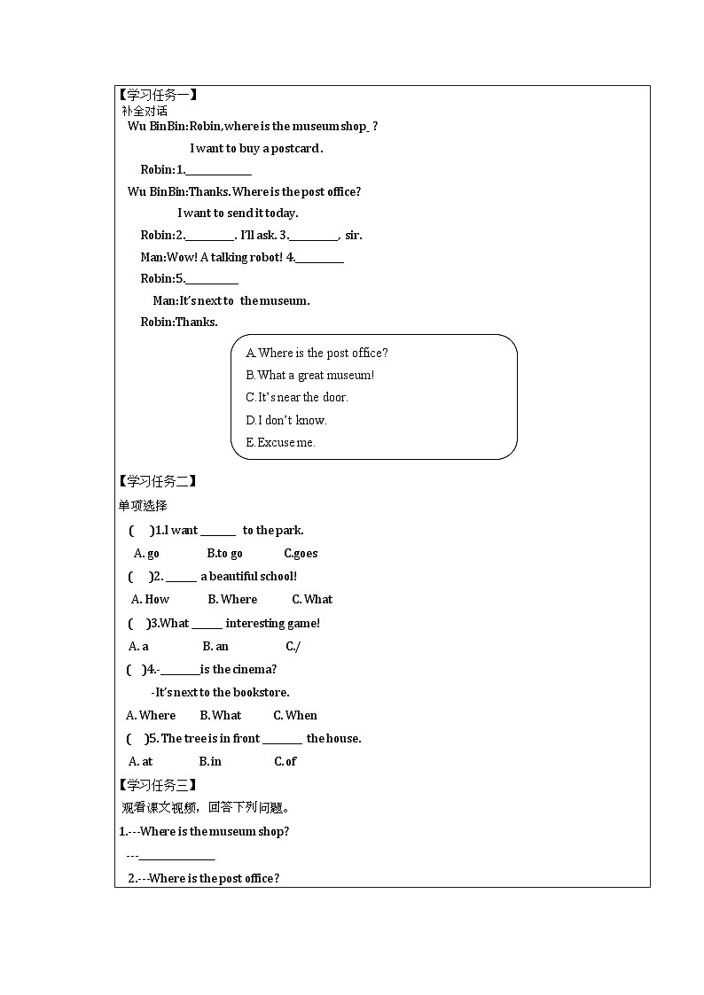 【核心素养】人教PEP版英语六年级上册 Unit 1（第2课时） Part A Let's try&Let's talk 教学课件+同步教案+同步练习+任务单+同步教案02
