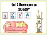 【核心素養(yǎng)】人教PEP版英語六年級上冊 Unit 4 知識清單+復(fù)習(xí)課件