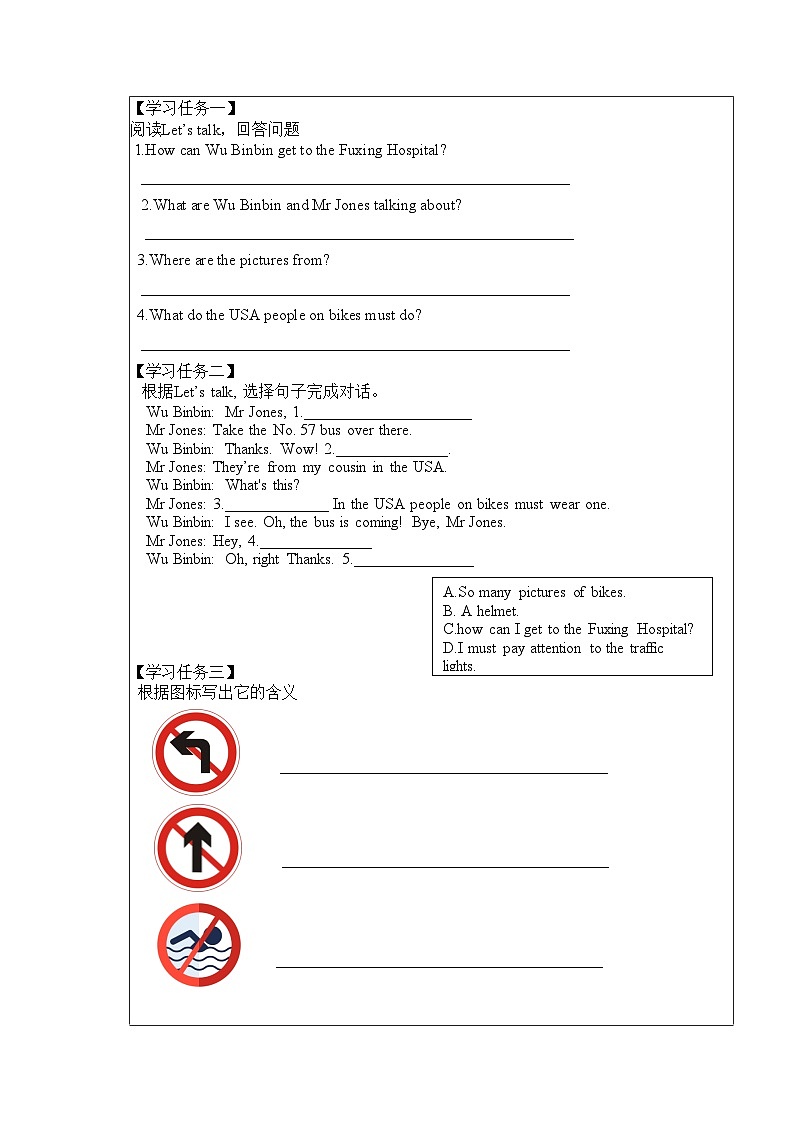 【核心素养】人教PEP版英语六年级上册 Unit 2（第4课时） Part B Let's try&Let's talk 教学课件+同步教案+同步练习+任务单+同步教案02