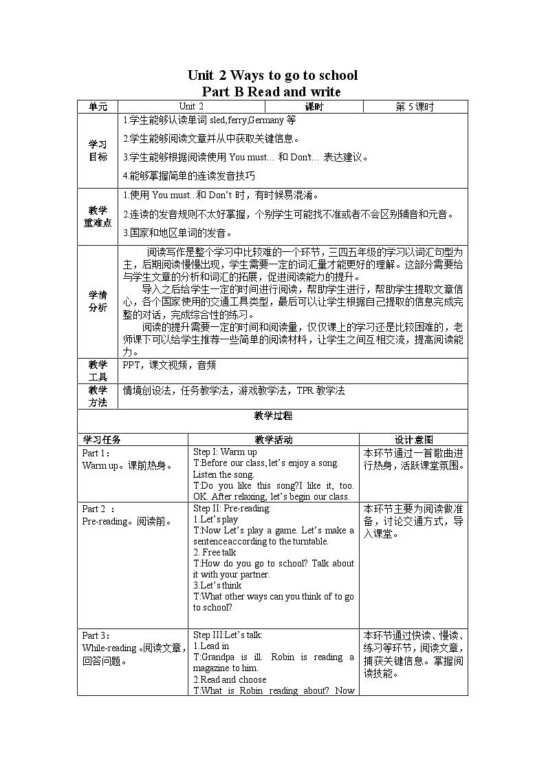 【核心素养】人教PEP版英语六年级上册 Unit 2（第5课时） Part B Read and write 教学课件+同步教案+同步练习+任务单+同步教案01