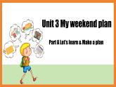 【核心素养】人教PEP版英语六年级上册 Unit 3（第1课时） Part A Let's learn&Make a plan 教学课件+同步教案+同步练习+任务单+同步教案