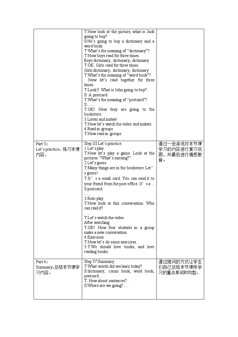 【核心素养】人教PEP版英语六年级上册 Unit 3（第3课时） Part B Let's learn&Role-play 教学课件+同步教案+同步练习+任务单+同步教案02