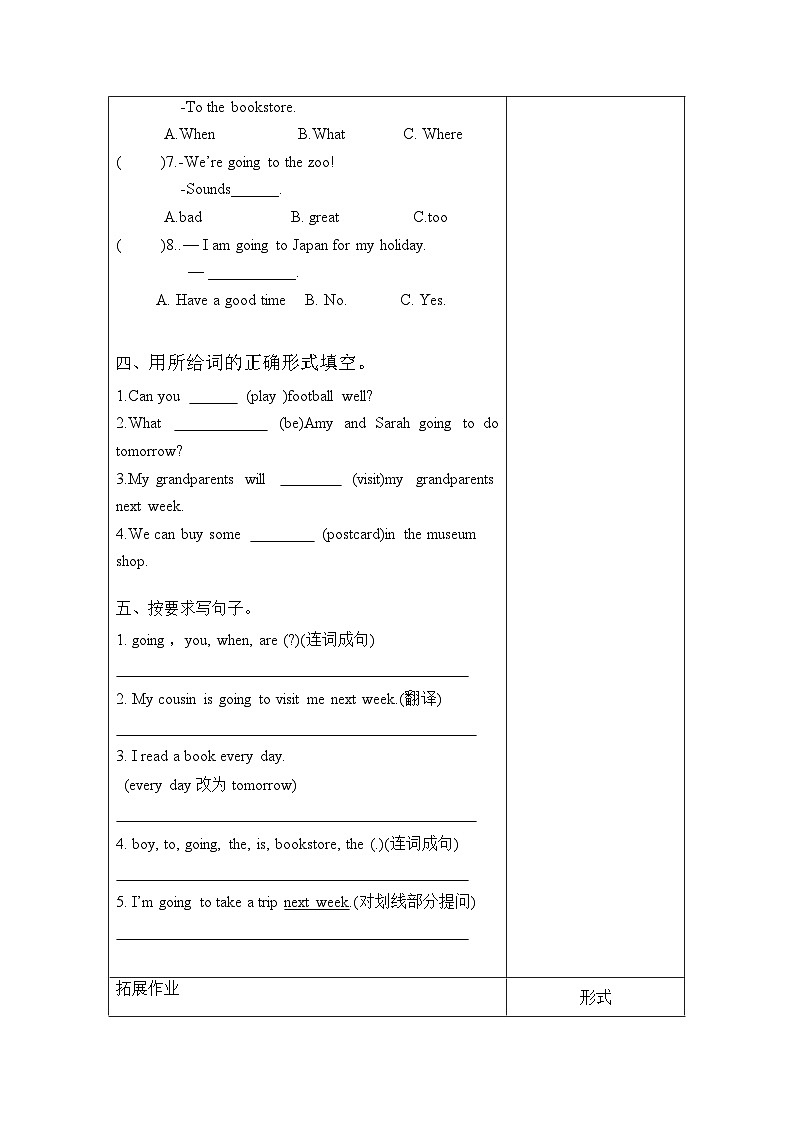 【核心素养】人教PEP版英语六年级上册 Unit 3（第6课时） Part B Let's check & Let's wrap it up 教学课件+同步教案+同步练习+任务单+同步教案02
