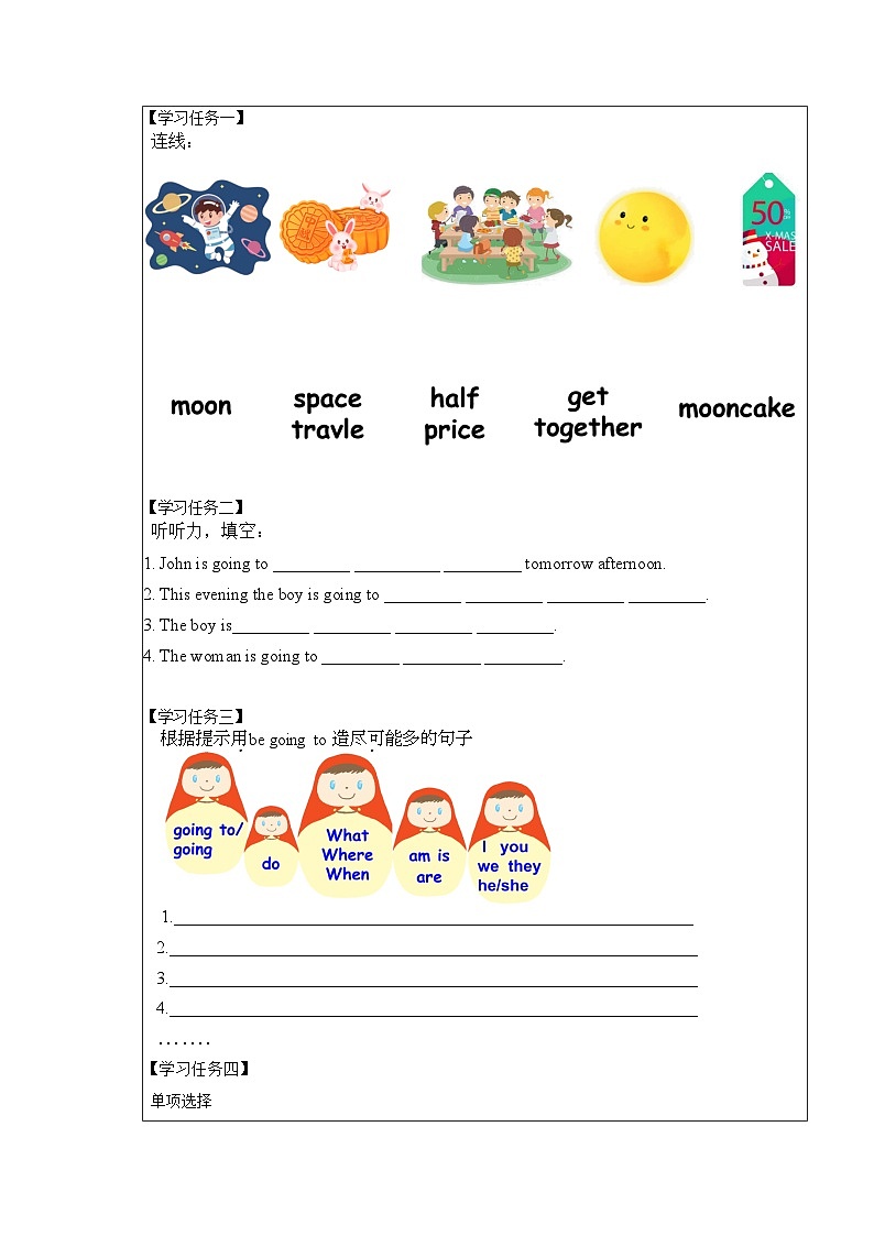 【核心素养】人教PEP版英语六年级上册 Unit 3（第6课时） Part B Let's check & Let's wrap it up 教学课件+同步教案+同步练习+任务单+同步教案02