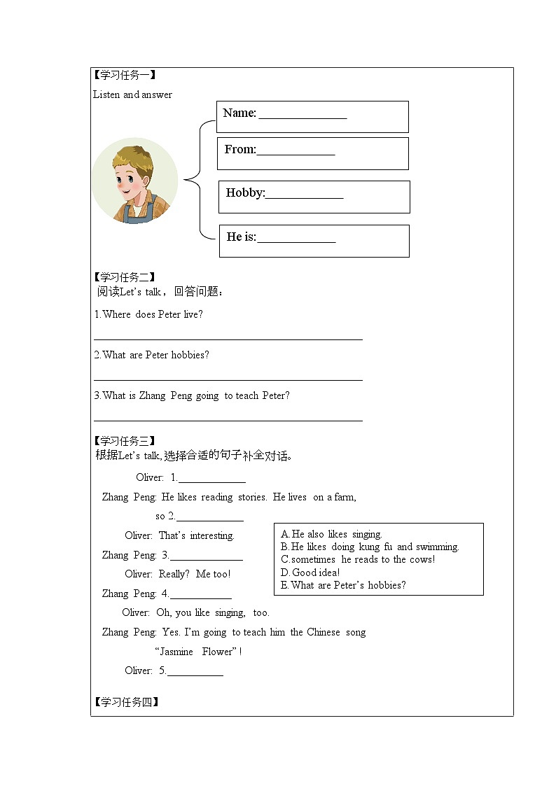 【核心素养】人教PEP版英语六年级上册 Unit 4（第2课时） Part A Let's try&Let's talk 教学课件+同步教案+同步练习+任务单+同步教案02