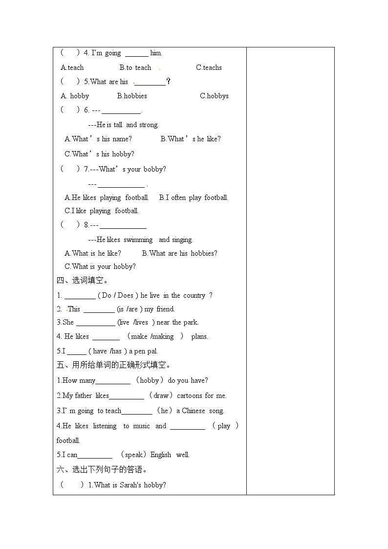 【核心素养】人教PEP版英语六年级上册 Unit 4（第2课时） Part A Let's try&Let's talk 教学课件+同步教案+同步练习+任务单+同步教案02