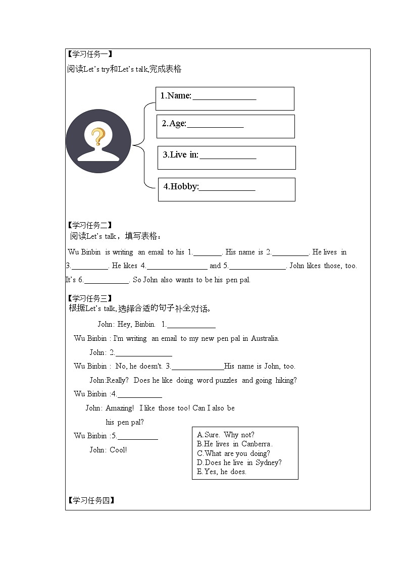 【核心素养】人教PEP版英语六年级上册 Unit 4（第4课时） Part B Let's try&Let's talk 教学课件+同步教案+同步练习+任务单+同步教案02