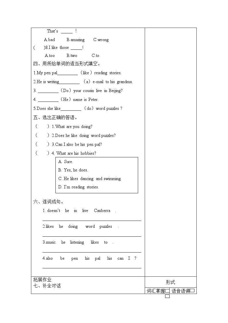 【核心素养】人教PEP版英语六年级上册 Unit 4（第4课时） Part B Let's try&Let's talk 教学课件+同步教案+同步练习+任务单+同步教案02