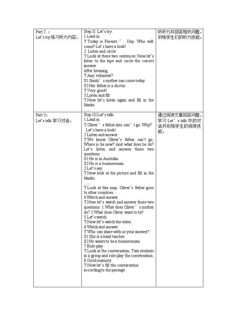 【核心素养】人教PEP版英语六年级上册 Unit 5（第2课时） Part A Let's try&Let's talk 教学课件+同步教案+同步练习+任务单+同步教案02