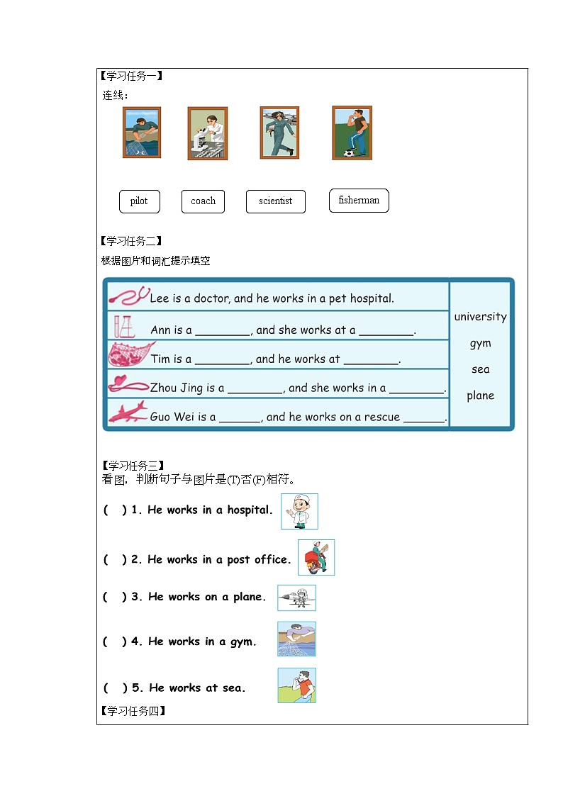 【核心素养】人教PEP版英语六年级上册 Unit 5（第3课时） Part B Let's learn&Write and discuss 教学课件+同步教案+同步练习+任务单+同步教案02
