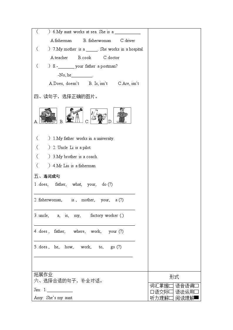 【核心素养】人教PEP版英语六年级上册 Unit 5（第3课时） Part B Let's learn&Write and discuss 教学课件+同步教案+同步练习+任务单+同步教案02