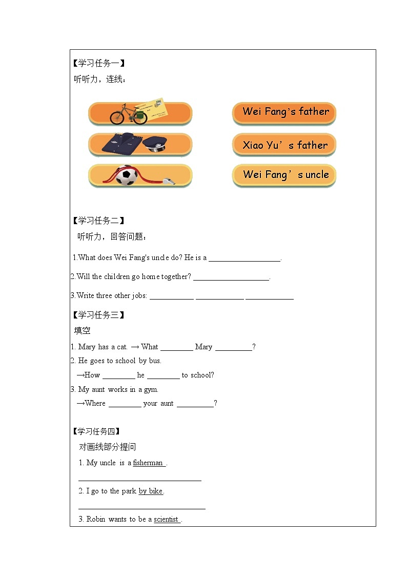 【核心素养】人教PEP版英语六年级上册 Unit 5（第6课时） Part B Let's check&Let's wrap it up 教学课件+同步教案+同步练习+任务单+同步教案02