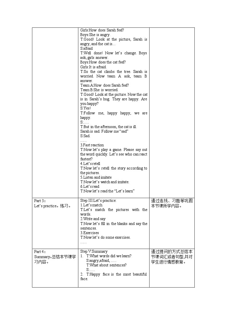 【核心素养】人教PEP版英语六年级上册 Unit 6（第1课时） Part A Let's learn&Write and say 教学课件+同步教案+同步练习+任务单+同步教案02