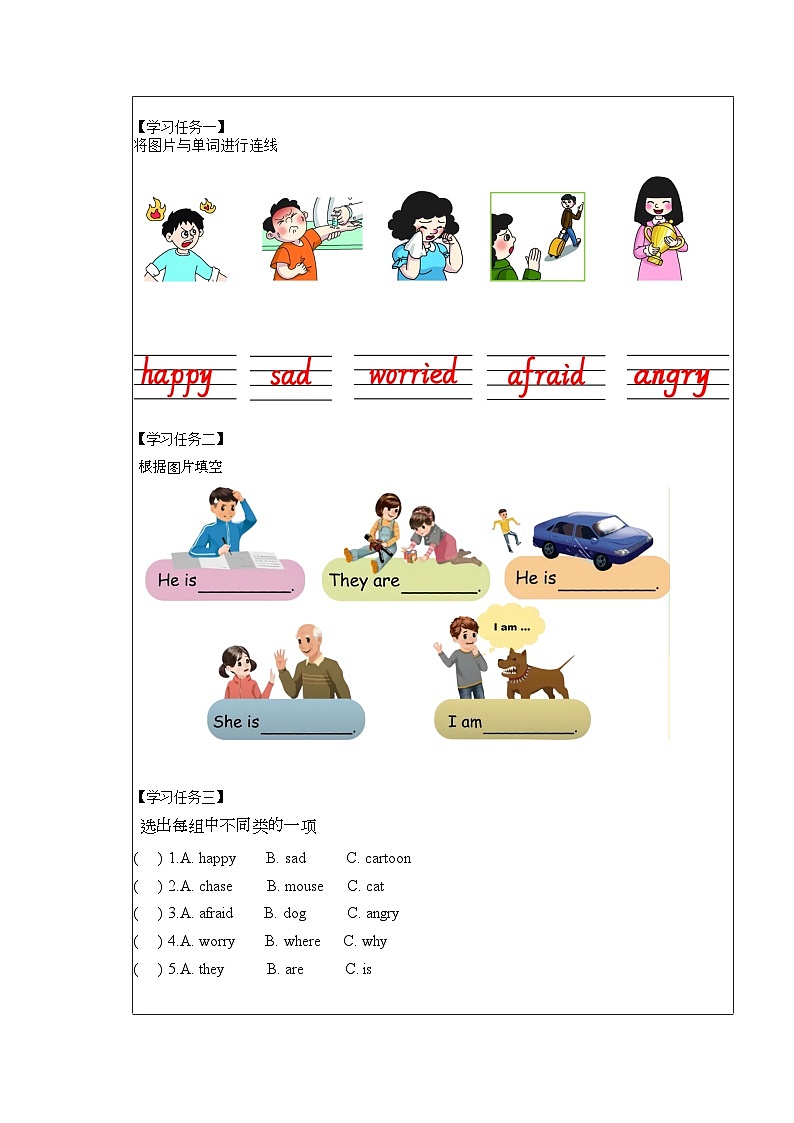 【核心素养】人教PEP版英语六年级上册 Unit 6（第1课时） Part A Let's learn&Write and say 教学课件+同步教案+同步练习+任务单+同步教案02