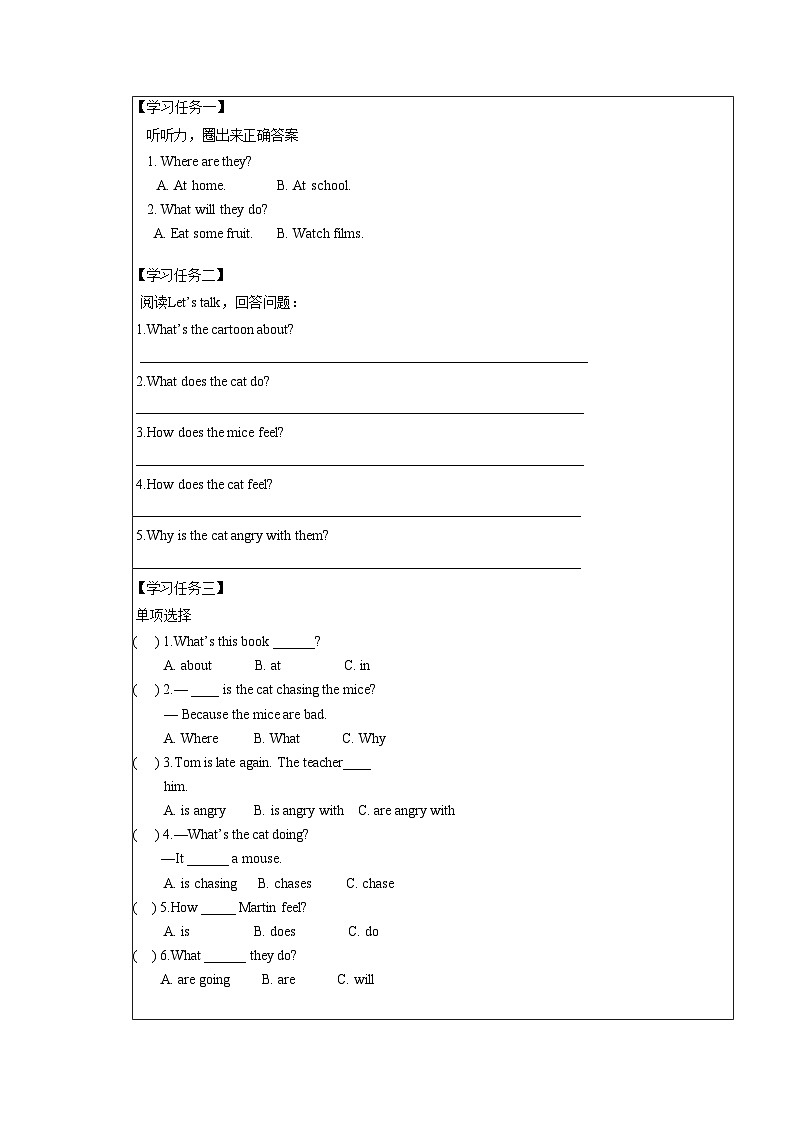 【核心素养】人教PEP版英语六年级上册 Unit 6（第2课时） Part A Let's try&Let's talk 教学课件+同步教案+同步练习+任务单+同步教案02