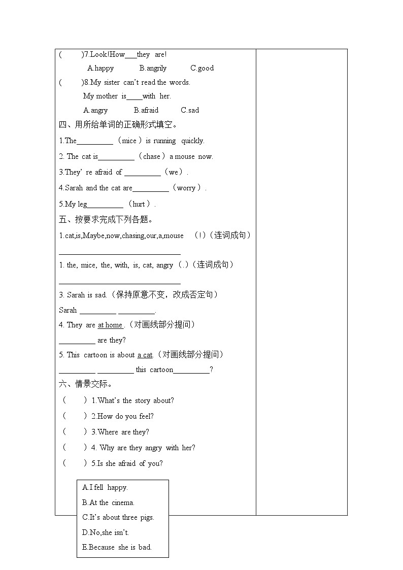 【核心素养】人教PEP版英语六年级上册 Unit 6（第2课时） Part A Let's try&Let's talk 教学课件+同步教案+同步练习+任务单+同步教案02