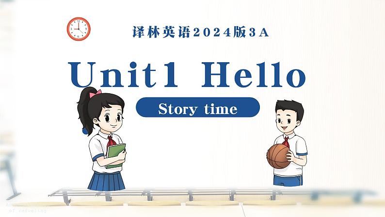 译林版英语（三起）（2024）三年级上册Unit 1 Hello （Story）课件01