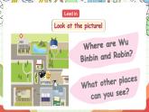 【核心素养新课标】Unit 1 How can I get there PA let's learn课件＋单元教案＋素材