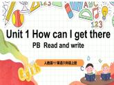 【核心素养新课标】Unit 1 How can I get there  PB Read and write课件＋单元教案＋素材