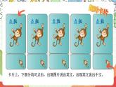 【核心素养新课标】Unit 1 How can I get there  PB let's learn课件＋单元教案＋素材